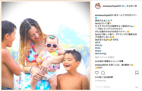 土屋アンナ 第4子 妊娠