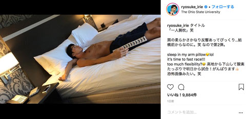 入江陵介 肩 柔らかい 可動域 寝姿 1人腕枕 心霊写真 ホラー