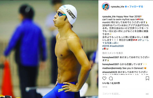 入江陵介 肩 柔らかい 可動域 寝姿 1人腕枕 心霊写真 ホラー