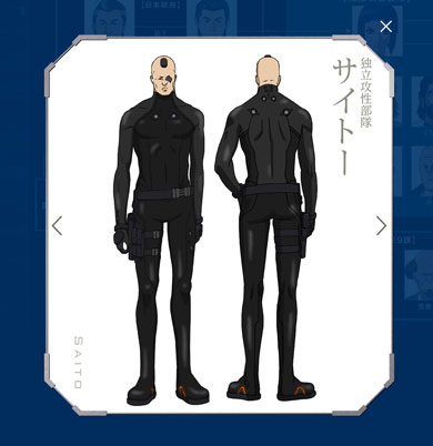 大川透 復帰 声優 サイトー