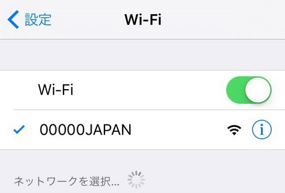 00000JAPAN