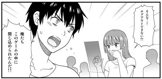 まったくモー助 ねこあつめ