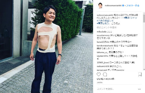 千鳥 ノブ 大悟 ファッション クセがすごい 西川貴教 お笑い