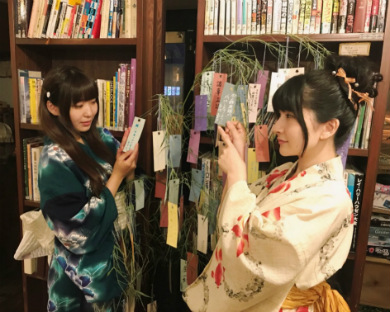 シャッツキステ メイド 同人誌