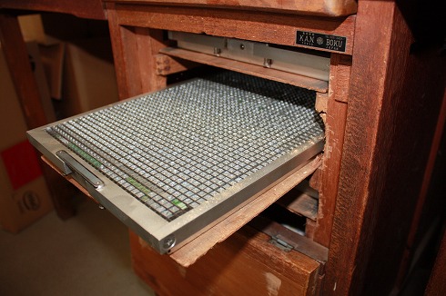 和文タイプライター