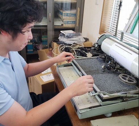 和文タイプライター