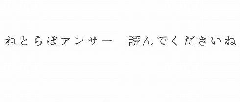 和文タイプライター