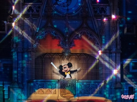 Celebrate! Tokyo Disneyland