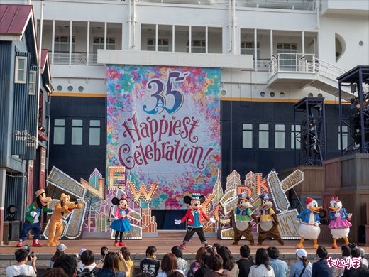 ハロー、ニューヨーク！