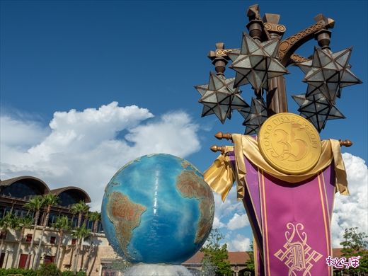 東京ディズニーシー