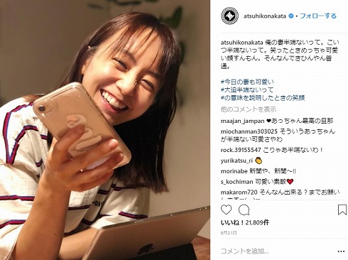 福田萌 すっぴん インスタ 娘 中田敦彦 オリエンタルラジオ 今日の妻も可愛い