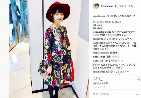 福田萌 すっぴん インスタ 娘 中田敦彦
