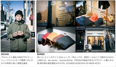 写ルンです専用ケース