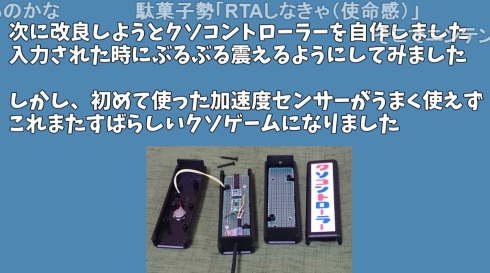 ポプテピピック パーフェクトクソゲーム ピピ美 えいえい 闘会議 超会議 ニコニコ技術部