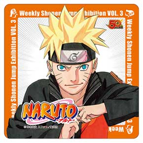 週刊少年ジャンプ展 VOL.3 コラボカフェ JUMP 50th anniversary cafe