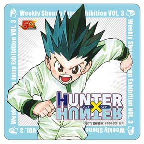 週刊少年ジャンプ展 VOL.3 コラボカフェ JUMP 50th anniversary cafe