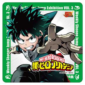 週刊少年ジャンプ展 VOL.3 コラボカフェ JUMP 50th anniversary cafe