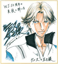 週刊少年ジャンプ 33号 創刊50周年記念特大号