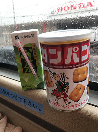 はかた号 深夜バス 高速道路 水曜どうでしょう