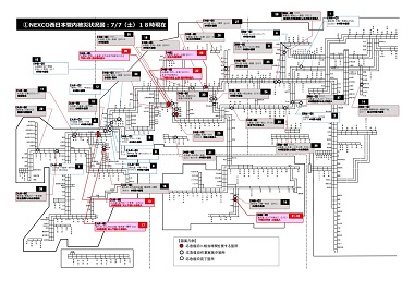 NEXCO西日本 高速道路 無料 解放 迂回路
