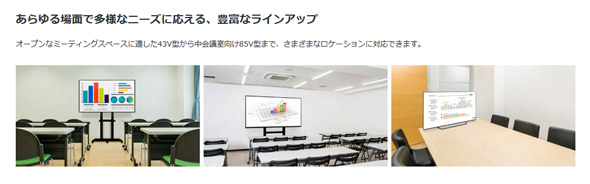 NHKが映らないBRAVIA