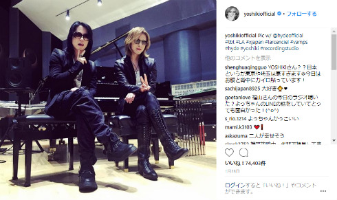 進撃の巨人 X JAPAN HYDE YOSHIKI Linked Horizon リンホラ Red Swan 紅蓮の弓矢 自由の翼 心臓を捧げよ！