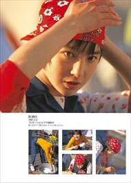 広末涼子 ヒロスエ 写真集 NO MAKE MajiでKoiする5秒前 デジタル写真集