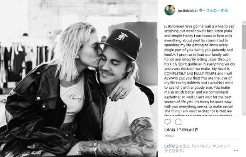 ジャスティン・ビーバー ヘイリー・ボールドウィン 婚約 Instagram