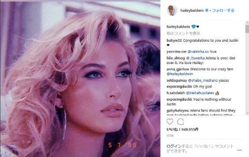 ヘイリー・ボールドウィン ジャスティン・ビーバー 婚約