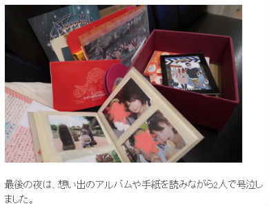 桃 あいのり ブログ ブロガー フジテレビ プチ整形