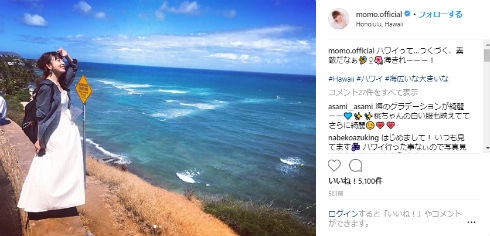 桃 あいのり ブログ ブロガー フジテレビ プチ整形