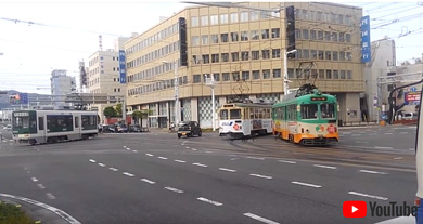 とさでん トリプルクロス