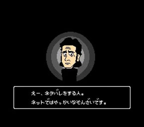前口上