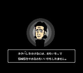前口上