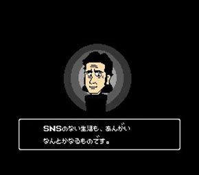 前口上