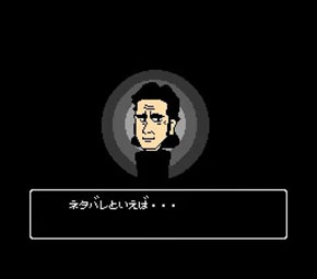 前口上
