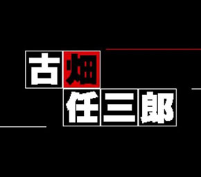 キャスト