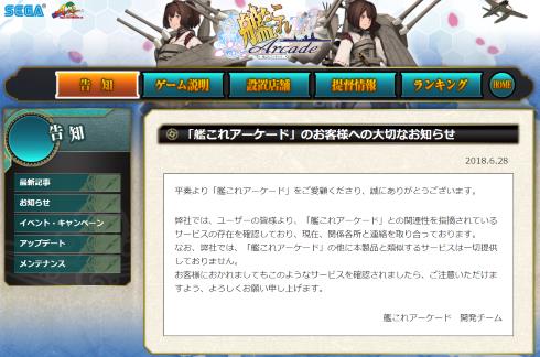 アビス・ホライズン