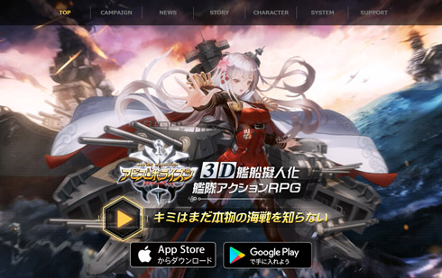 アビス・ホライズン