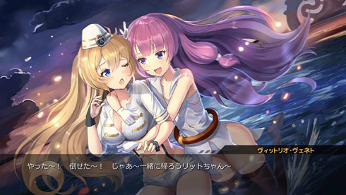 アビス・ホライズン