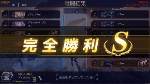 アビス・ホライズン