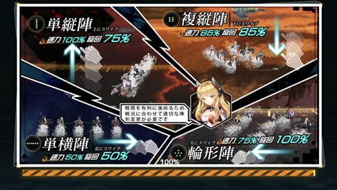 アビス・ホライズン