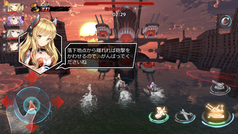 アビス・ホライズン