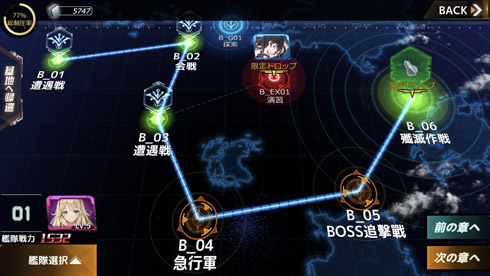 アビス・ホライズン