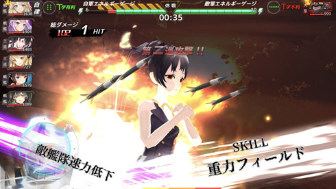 アビス・ホライズン