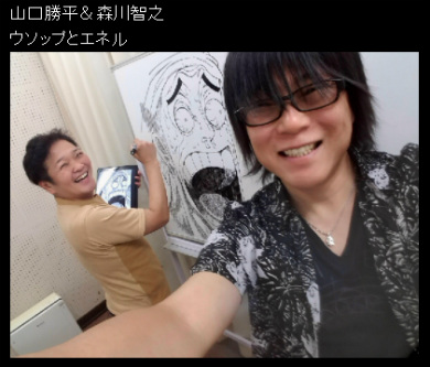 森川智之 山口勝平 ワンピース エネル ウソップ 空島 尾田栄一郎 日高のり子 イラスト 声優