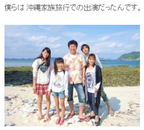 布川敏和 つちやかおり 離婚 家族 隼汰 桃花 花音 寿司