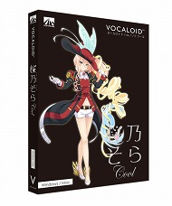 井上喜久子 ボーカロイド 桜乃そら クール