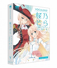 井上喜久子 ボーカロイド 桜乃そら 発売日