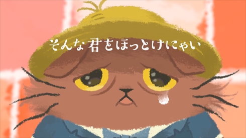 知久寿焼 たま パスカルズ ニャッホ 杉田智和 ボーカル ギター